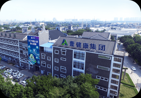 股票杠杆配资平台 千元案件导致数亿资金被冻？壹健康自称已到倒闭边缘