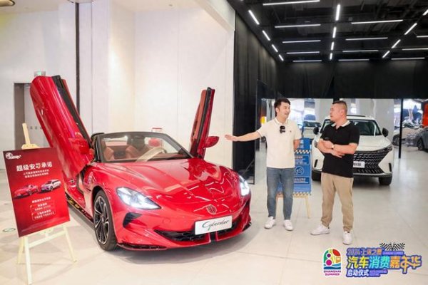 股票配资案例 上海：报废旧车换购纯电动小客车，“国补”+“市补”最高可获3万元